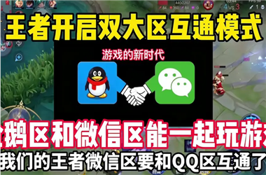 新澳门正版免费正题-2025全年免费资料大全开奖结果怎么跨区组队